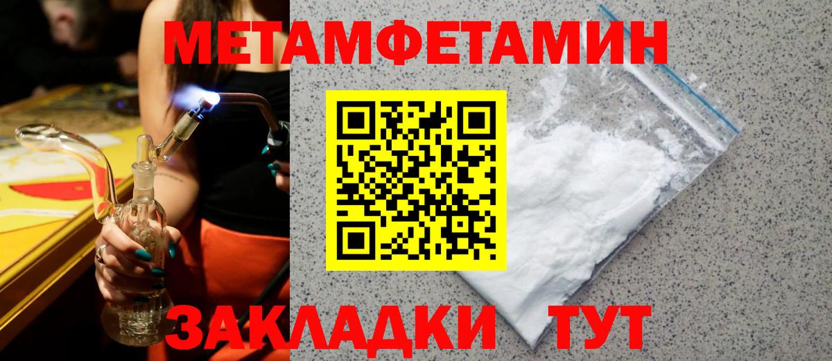 ГАШ  Вход с VPN  МАРИХУАНА  МДМА  COCAIN  ЭКСТАЗИ  Меф  Соликамск  МЕТАДОН  Мефедрон кристаллы 