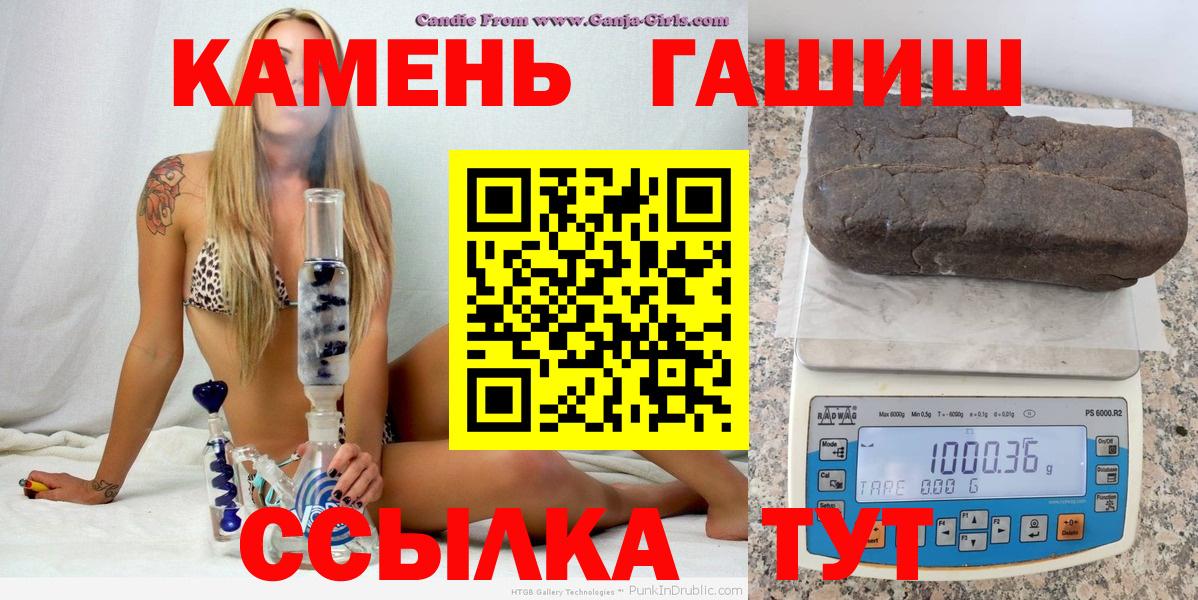 Гашиш VHQ Соликамск