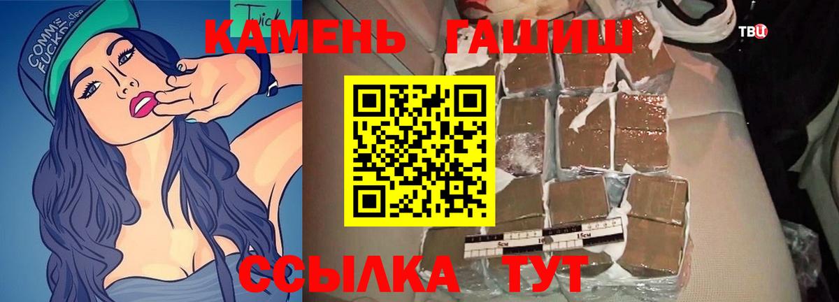 ГАШ VHQ  Вход с VPN  Соликамск  Гашиш  купить наркоту  Гашиш индика сатива 