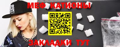 тгк Можайск