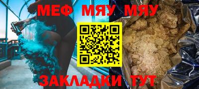 мефедрон VHQ Можга