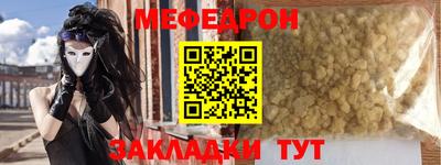 мефедрон VHQ Можга