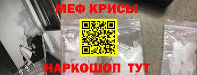 мефедрон VHQ Можга