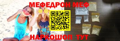 мефедрон VHQ Можга