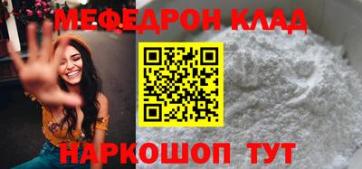 мефедрон VHQ Можга