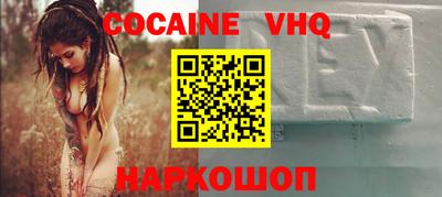мефедрон VHQ Можга