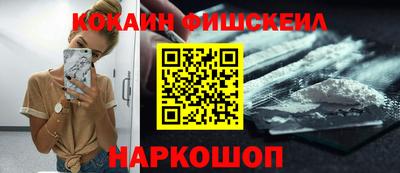 тгк Можайск