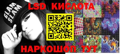 тгк Можайск