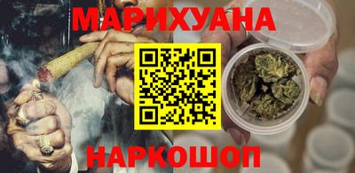 тгк Можайск