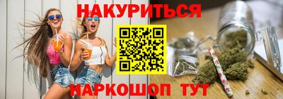 тгк Можайск
