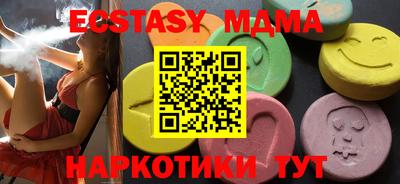 индика Моздок