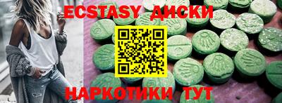 индика Моздок