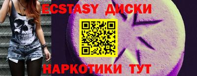 индика Моздок