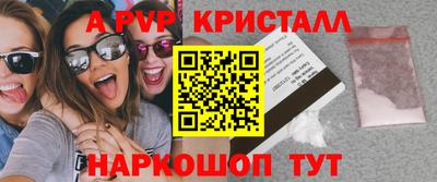 тгк Можайск