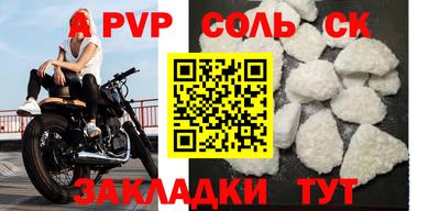 мефедрон VHQ Можга