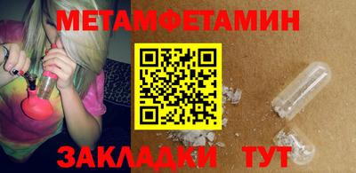 тгк Можайск
