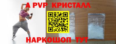 индика Моздок