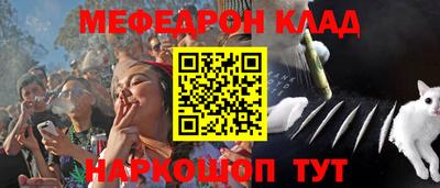 тгк Можайск