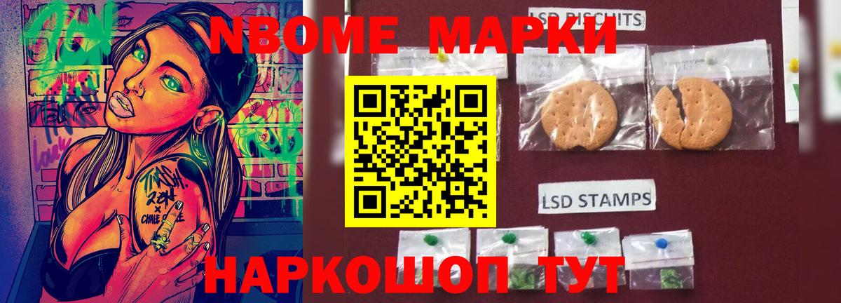 Соликамск  ЛСД экстази ecstasy  Вход с VPN 