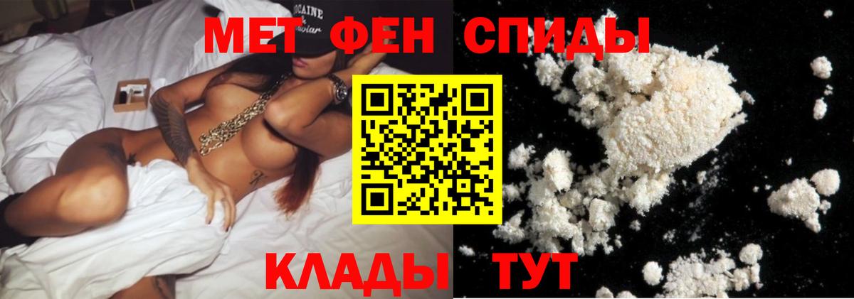 МЕТАМФЕТАМИН кристалл  Вход с VPN  Соликамск 