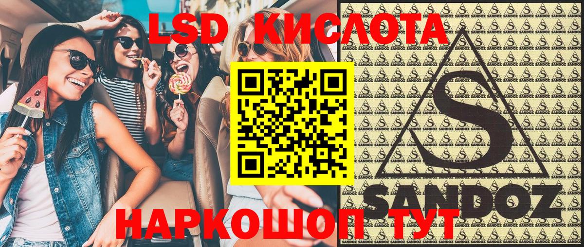 Соликамск  Наркотические марки 1,5мг  Вход с VPN 
